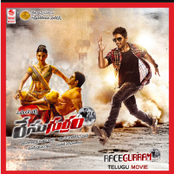 Race Gurram