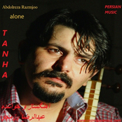 Tanha (Alone)