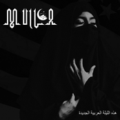 هذه الليلة العربية الجديدة