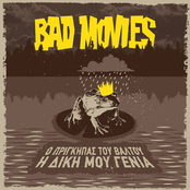 Δική μου Γενιά/Πρίγκηπας του Βάλτου