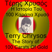 100 Carat Gold  The Story Of - 100 Karatia Chrysos I Istoria Tou