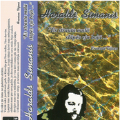 Es strauta malā slāpēs eju bojā