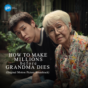 How To Make Millions Before Grandma Dies