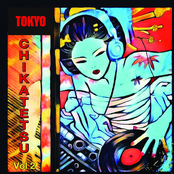 Tokyo Chikatetsu Vol. 2