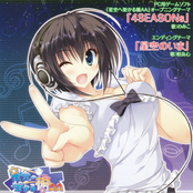 Hoshizora e Kakaru Hashi AA PC Game OP & ED Single - 4SEASONs