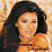 Najwa Karam: Shu Mghaira…!