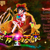 Touhou Houtenkyou ~ Treasure Castle Labyrinth (Second Version)