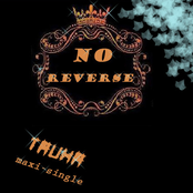 Тайна