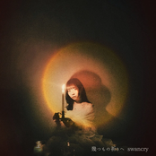 To a number of prayers