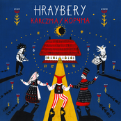 KARCZMA / К​О​Р​Ч​М​А