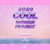 피버뮤직 2020 쿨 썸머 프로젝트 Vol.1 ‘해변의 여인’