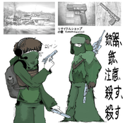 thrift store firearm