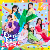Fun!Fun!Fun! ~夢∞~
