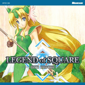 Legend Of Square -Meets Hardcore-
