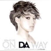 On Da Way