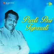 Preeti Pari Tujvarati