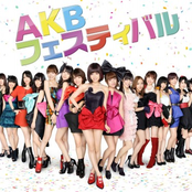 akb48 team surprise