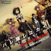 Haruhi Suzumiya no Gekisou