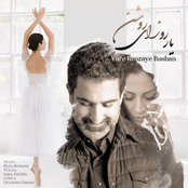 Reza Rohani: Yare Roozaye Roshan