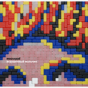 Игрушечный мальчик