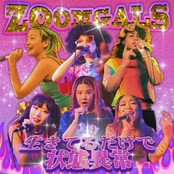 Status ailment just alive (feat. valknee, Haruko Tajima, Namichie, ASOBOiSM, Marukido, AKKOGORILLA & CARREC)