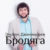 Brodyaga
