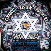 HAVA NAGILA (HARDTEKK)