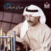تأخرتي