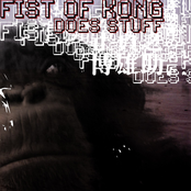 Does Stuff