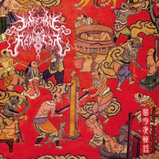 Gloomy Night Stories