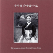 Gayageum Sanzo performed by JeongHyun Chu
