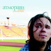 Много согласных