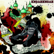 Knoah Learns the Trumpet