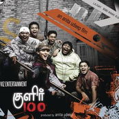 Kulir 100 Degrees (Original Motion Picture Soundtrack)