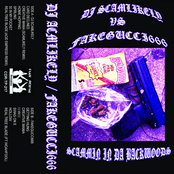 SCAMMIN IN DA BACKWOODS