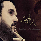 Bassem Al Karbalai (Collection)