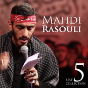 Best of Mahdi Rasouli Vol.5