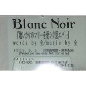 壊レカケのマリーを愛シク思エバ・・・