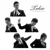 Pocket by Tokio