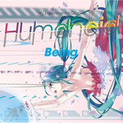 Humanoid Being