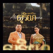 សូរិយា (អេតាសុីវិល)