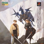 tactics ogre