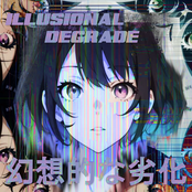 ILLUSIONAL DEGRADE - CQ