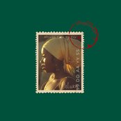 AFRICAN GIRLS DO CRY