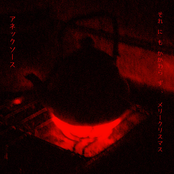 A Merry Christmas, Nonetheless