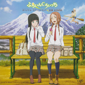 Flying Witch Original Soundtrack