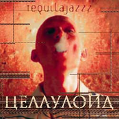 Легенда by Tequilajazzz