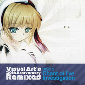 Visual Art's 20th Anniversary Remixes DISC2 -Chant of I've Investigation-