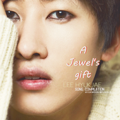 A Jewels Gift Song Compilation
