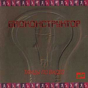 Танцы по Видео